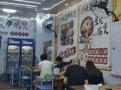 -广味炭炉鸡煲(宝业路分店)