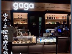 -gaga(深圳京基KKMALL店)
