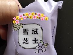 -好利来(龙首印象城店)
