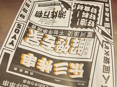 -乐乐姐超级土豆(中关村5号店)