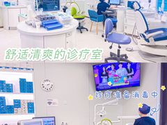 -维乐口腔·埃齐门诊(静安店)