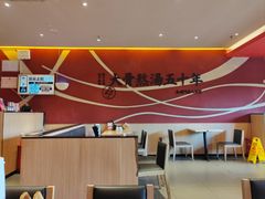 -味千拉面(东郊百联店)