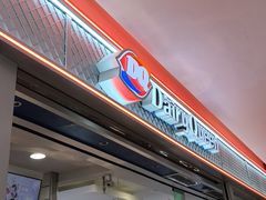 -DQ·蛋糕·冰淇淋(金鹰天地店)