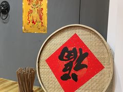 -锅来乐地锅鸡(安亭店)