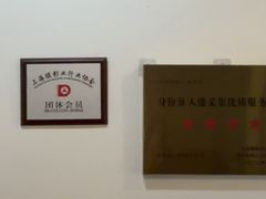 -小树照相馆·证件照(打浦桥店)