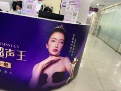 点击看大图 -广州美莱医疗美容医院