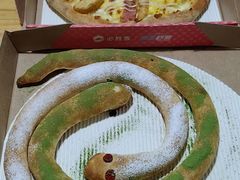 -必胜客(龙吴宅急送店)