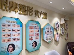 -万州华美紫馨整形美容医院