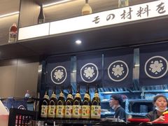 -沼津港精致料理·寿喜烧·烧鸟(龙湖南桥天街日料榜单店)
