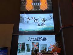 -谜语人真人演绎沉浸式密室实景游戏剧场