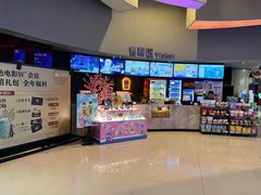 -万达影城(IMAX激光铁西万达广场店)