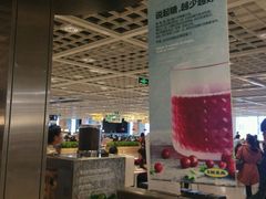 -宜家家居(西安未央商场店)