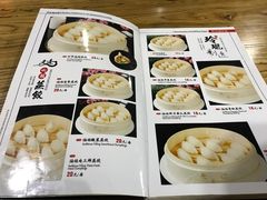 菜单-老边饺子馆(中街店)
