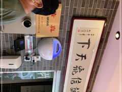 -清真·二嫂子煎饼果子(鼓楼旗舰形象店)