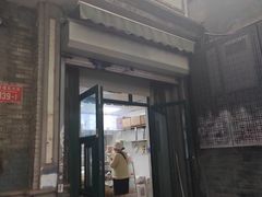 -天泽祥·鼓楼馒头(鼓楼店)