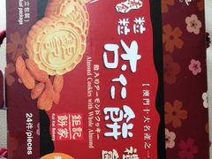 -钜记手信(威尼斯人K12店)