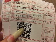 -保利国际影城(中环店)