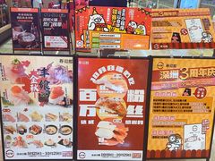 -寿司郎(皇庭广场店)