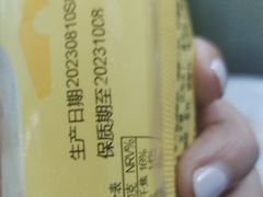 -元祖食品GANSO(星沙店)