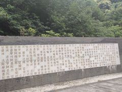 -幕燕滨江·长江观音景区