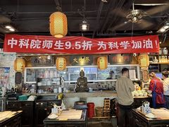 -京城小江南·北京烤鸭·江南土菜·白鱼(中关村店)