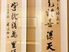 -乐山市博物馆