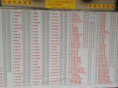 菜单-百花传统甜品店(原址店)
