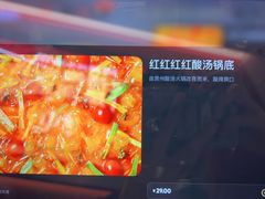 -海底捞火锅(凤凰广场店)