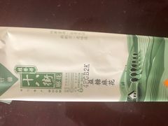 -桂发祥十八街麻花(和平路店)