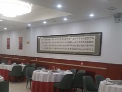 -红旗饭庄