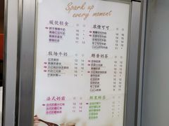 -CoCo都可(常德路店)
