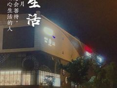 -北大资源博雅城