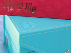 -皇玥(尖沙咀店)