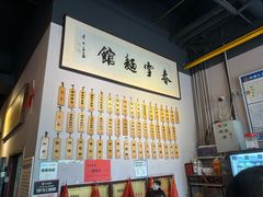 -春雪面馆(转塘店)