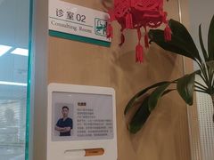 -北京地坛口腔门诊部