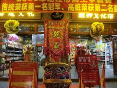 -茂德公鼓城