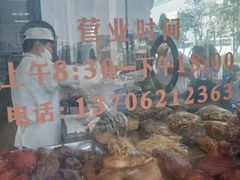 -陆稿荐观前街店
