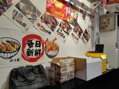 -天妇罗内顺田(罗湖店)
