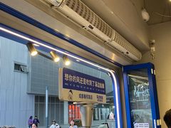 -溪边姑娘·拉丝酸奶水果捞(春熙路店)