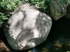 -云岫谷自然风景区