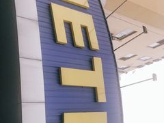 -麦德龙(包河店)