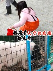 -可可天空农场(中大店)