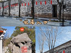 -王阳明故居