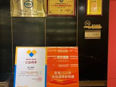 -荣兴酒家(徐家汇店)