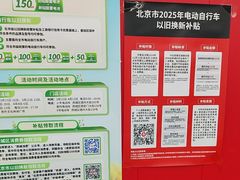-小牛电动体验·租电动车(德胜门店)