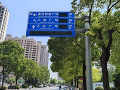 -万达广场(松江店)