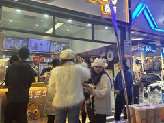 -CoCo都可(八达商城店)