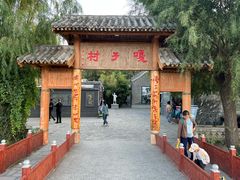 -白洋淀景区