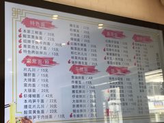 -阿琴面馆(武林路店)