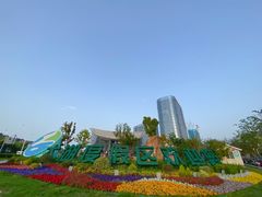 -苏州太湖国家湿地公园